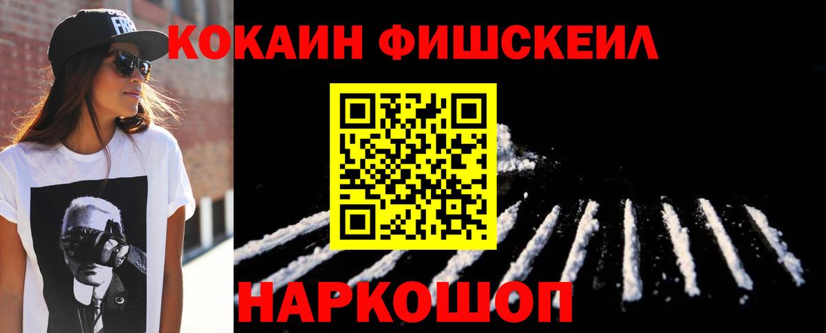 Cocaine 99% Кашира