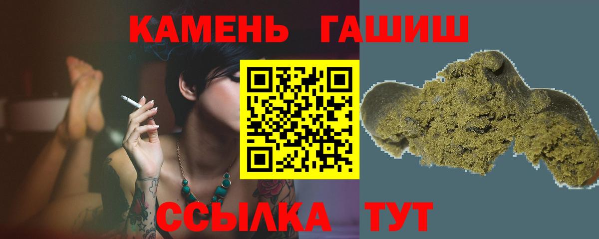 ГАШИШ  ГАШИШ гашик  Кашира  Вход с VPN  Гашиш хэш 