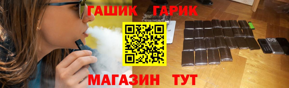 ГАШ убойный Кашира
