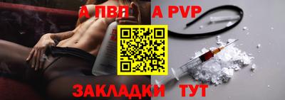 марки nbome Комсомольск-на-Амуре