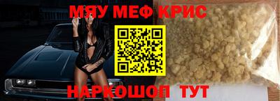 соль ск Коммунар