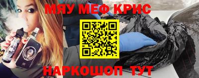 соль ск Коммунар