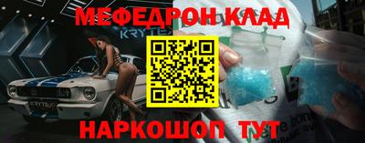 скорость mdpv Конаково