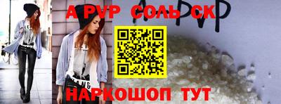 марки nbome Комсомольск-на-Амуре