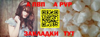 скорость mdpv Конаково