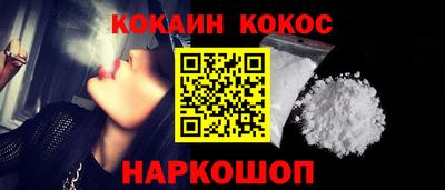 марки nbome Комсомольск-на-Амуре