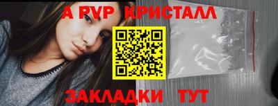 марки nbome Комсомольск-на-Амуре