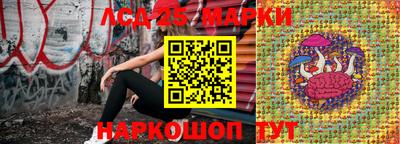 соль ск Коммунар