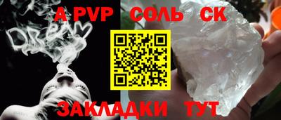 марки nbome Комсомольск-на-Амуре