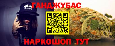 марки nbome Комсомольск-на-Амуре