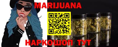 марки nbome Комсомольск-на-Амуре