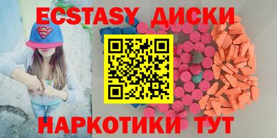 марки nbome Комсомольск-на-Амуре