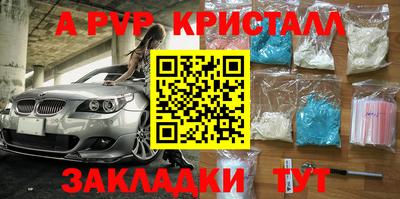 соль ск Коммунар