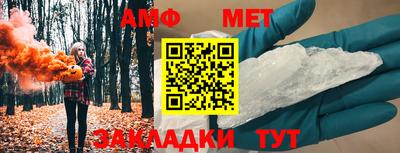 амфетамин Краснодар