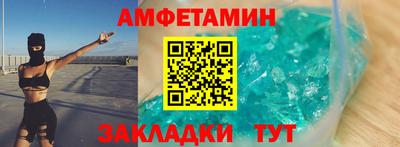 скорость mdpv Конаково