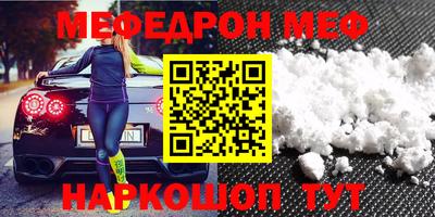 марки nbome Комсомольск-на-Амуре