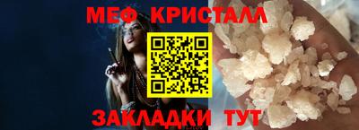 скорость mdpv Конаково