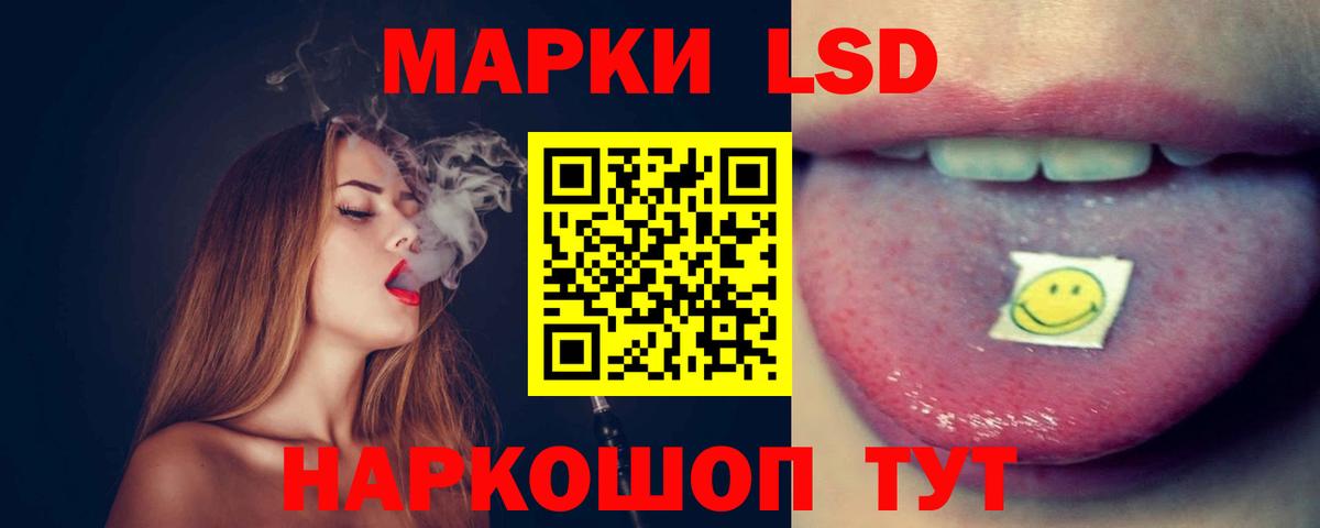 Лсд 25 экстази кислота  ЛСД экстази ecstasy  Кашира  Вход с VPN 