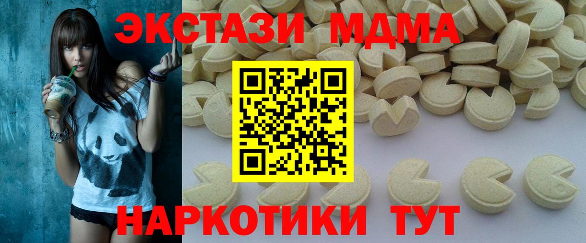 Кашира  МДМА молли  МДМА VHQ  Вход с VPN 