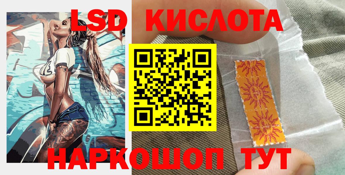 Марки 25I-NBOMe 1,8мг  Марки 25I-NBOMe 1,8мг  Вход с VPN  Кашира 