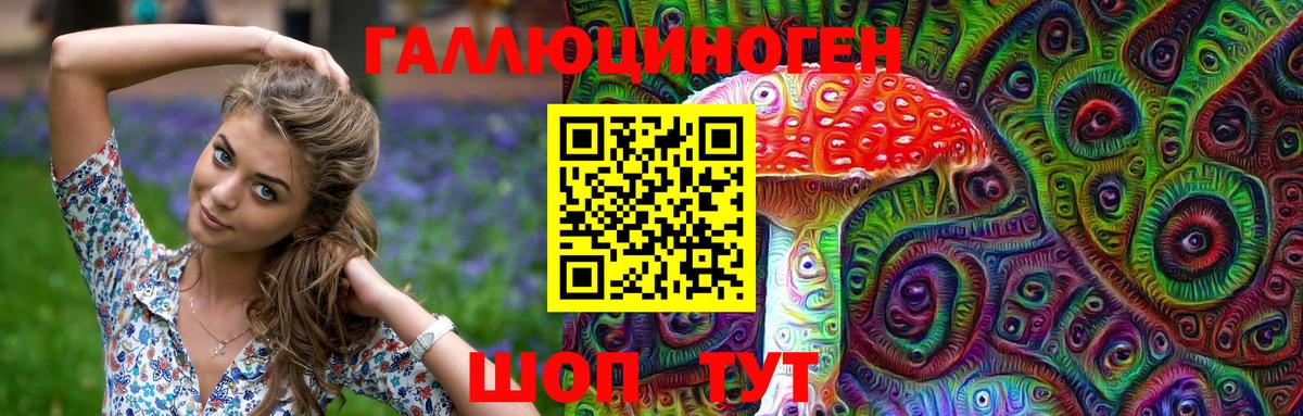 Псилоцибиновые грибы Magic Shrooms Кашира