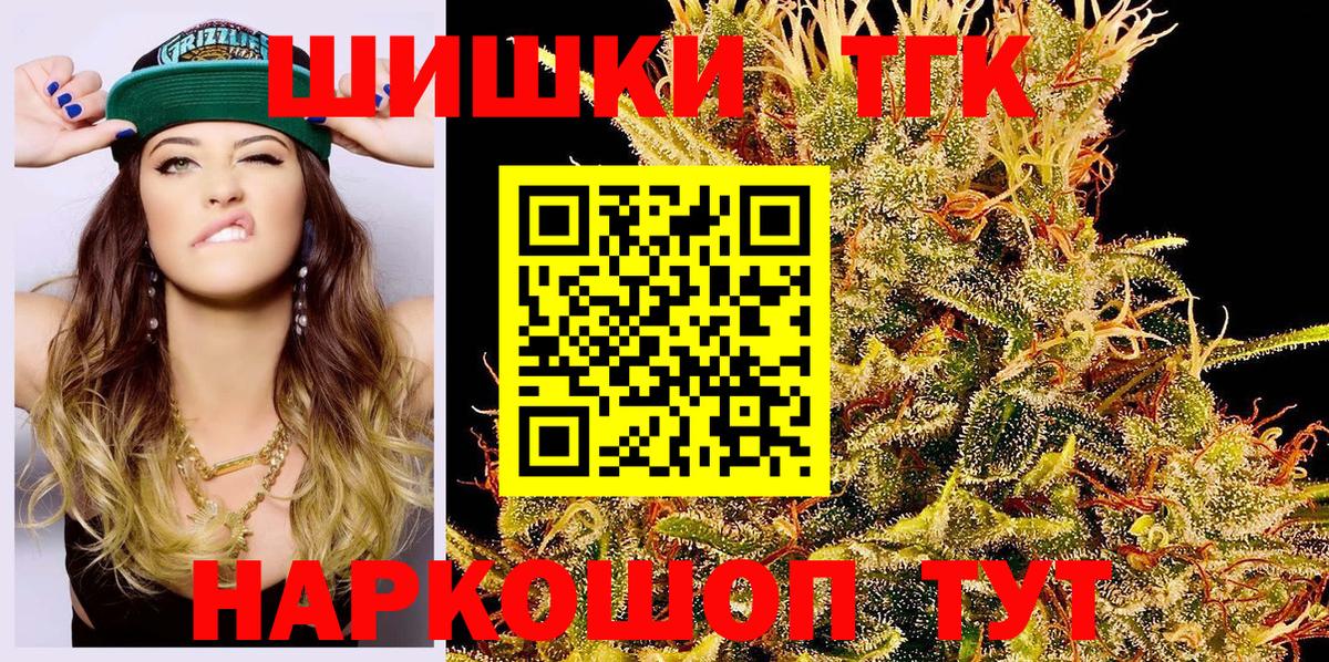 Конопля гибрид  Конопля Amnesia  Кашира  Шишки марихуана OG Kush  Вход с VPN 